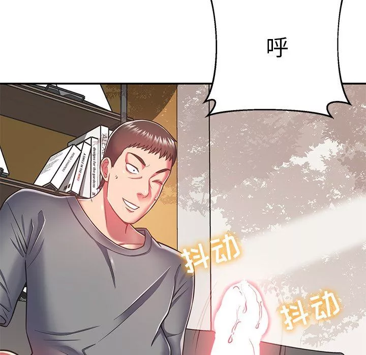 邻居的滋味-第17话 - 图片 63