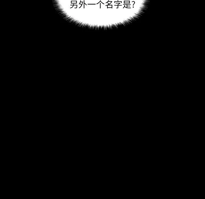 野狗-第7话 - 图片 78