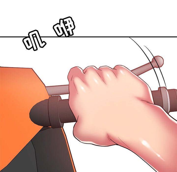 邻居的滋味第17话