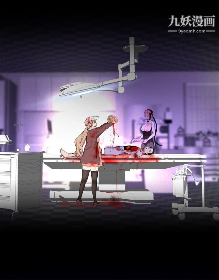 为爱而生法兰克赵第12话