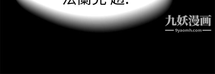 為愛而生法蘭克趙第12話