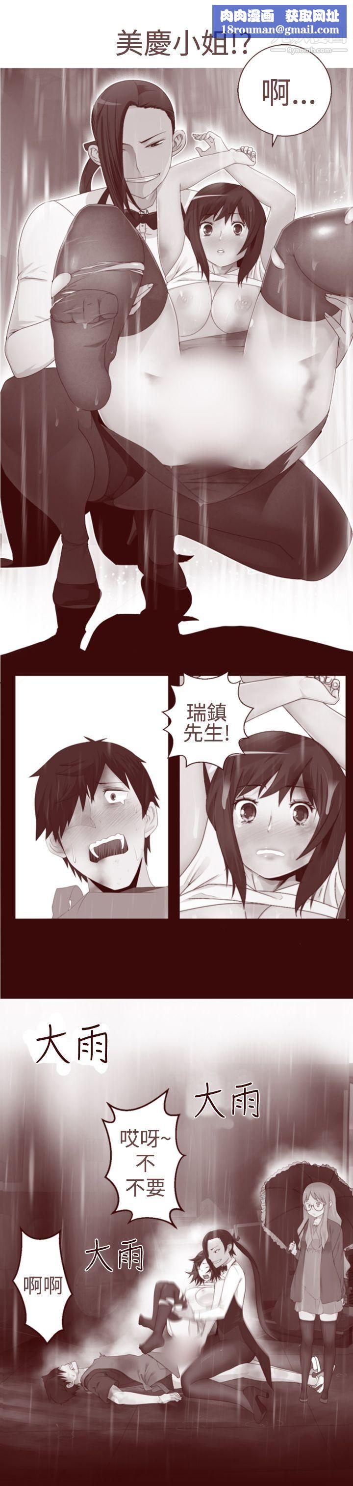 为爱而生法兰克赵第12话