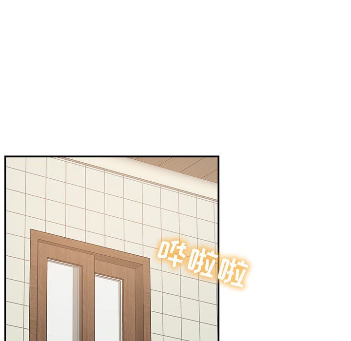 鄰居的滋味第17話