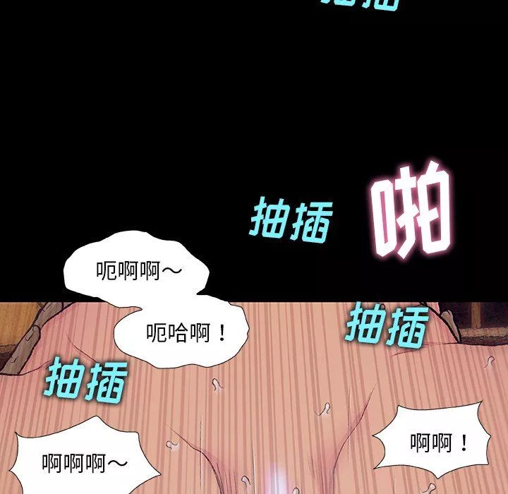 野狗第7話