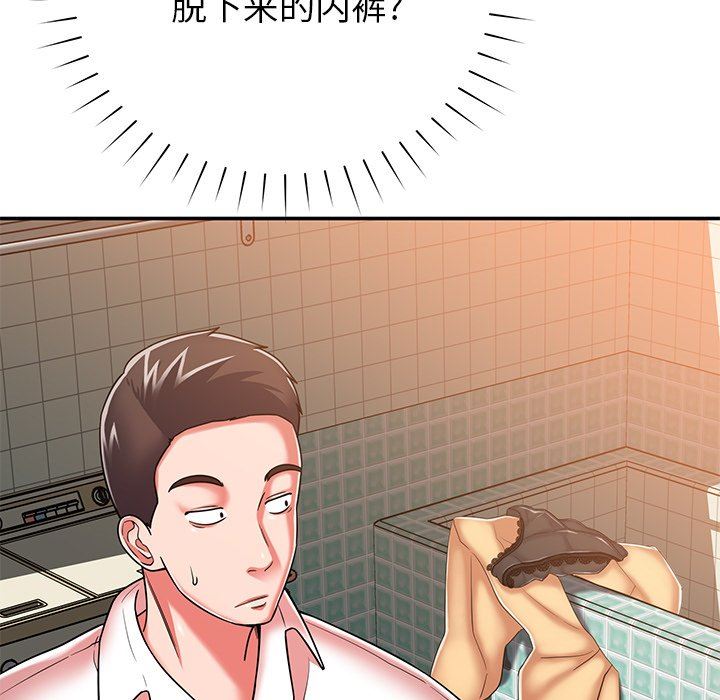 邻居的滋味第17话