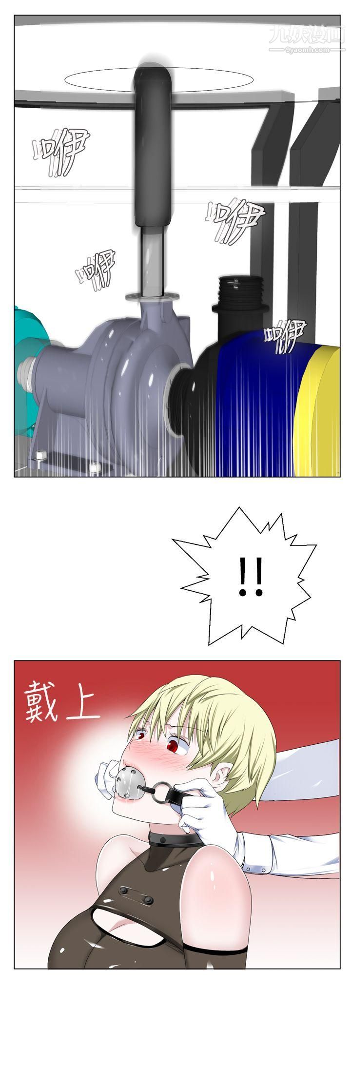 为爱而生法兰克赵第12话