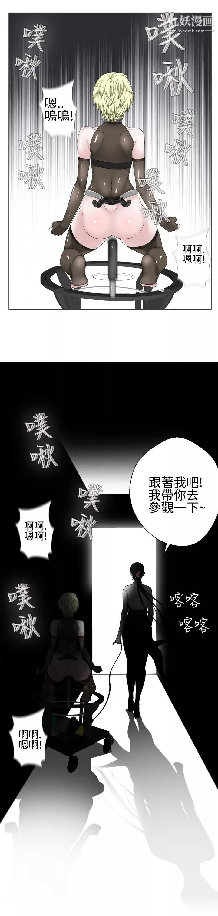 為愛而生法蘭克趙第12話