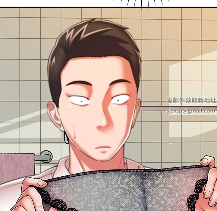 邻居的滋味第17话