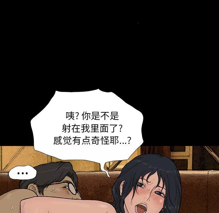 野狗第7話