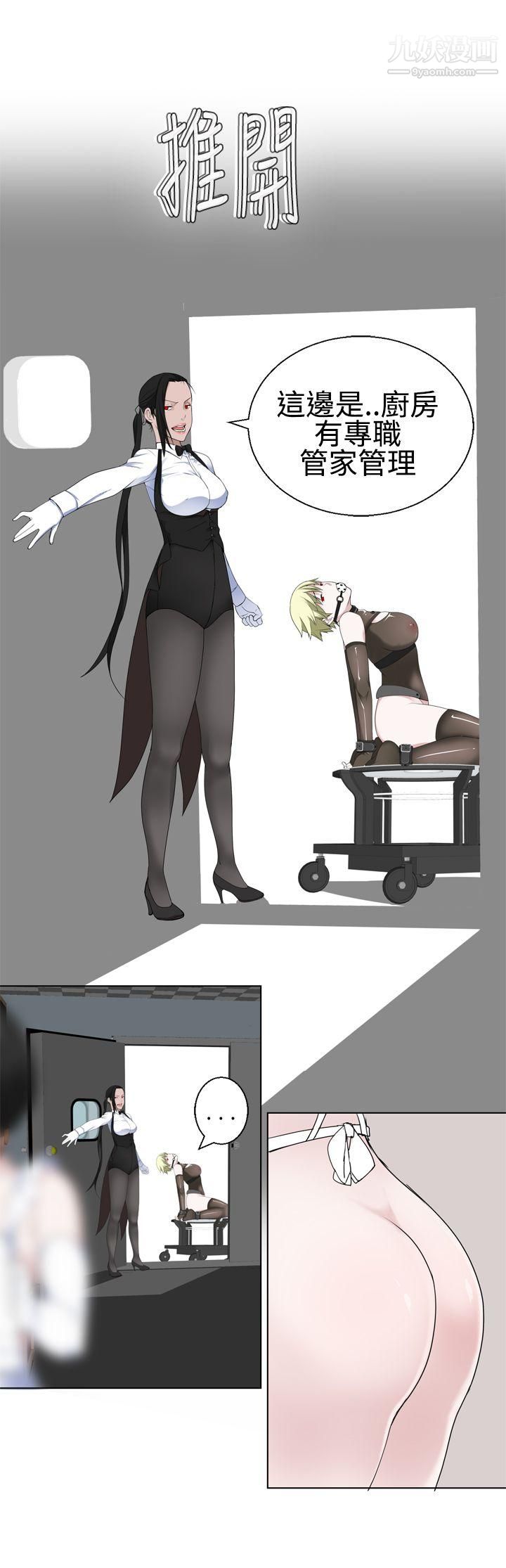 为爱而生法兰克赵第13话