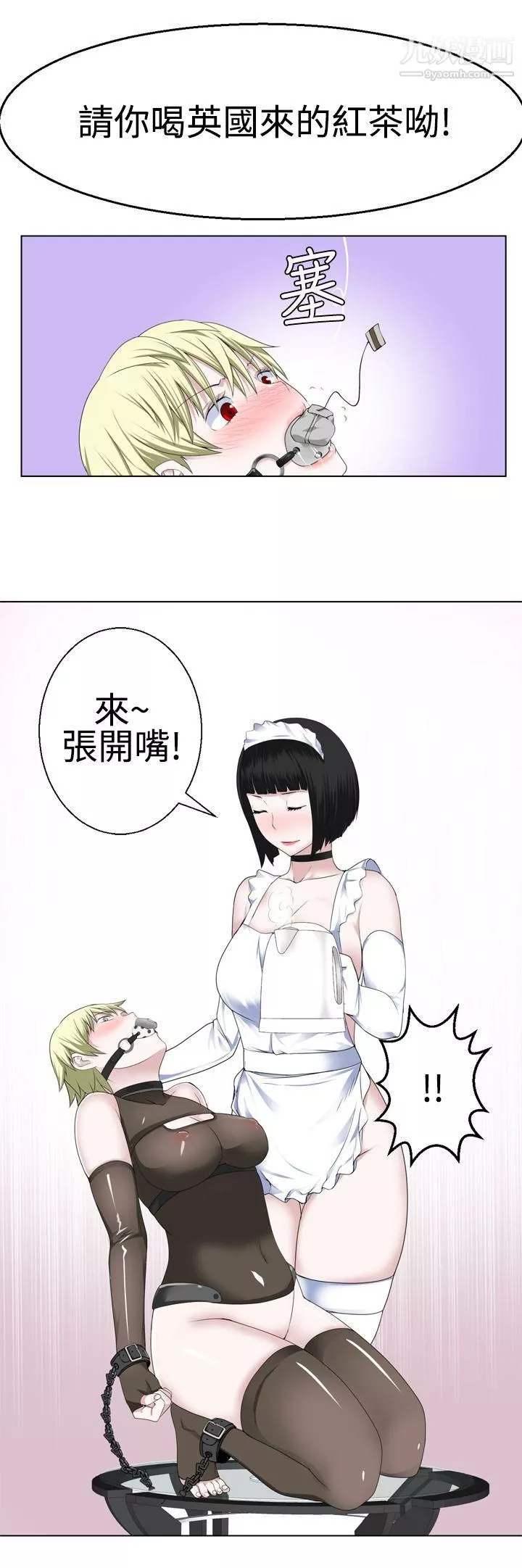 為愛而生法蘭克趙第13話