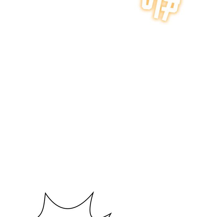 邻居的滋味第17话