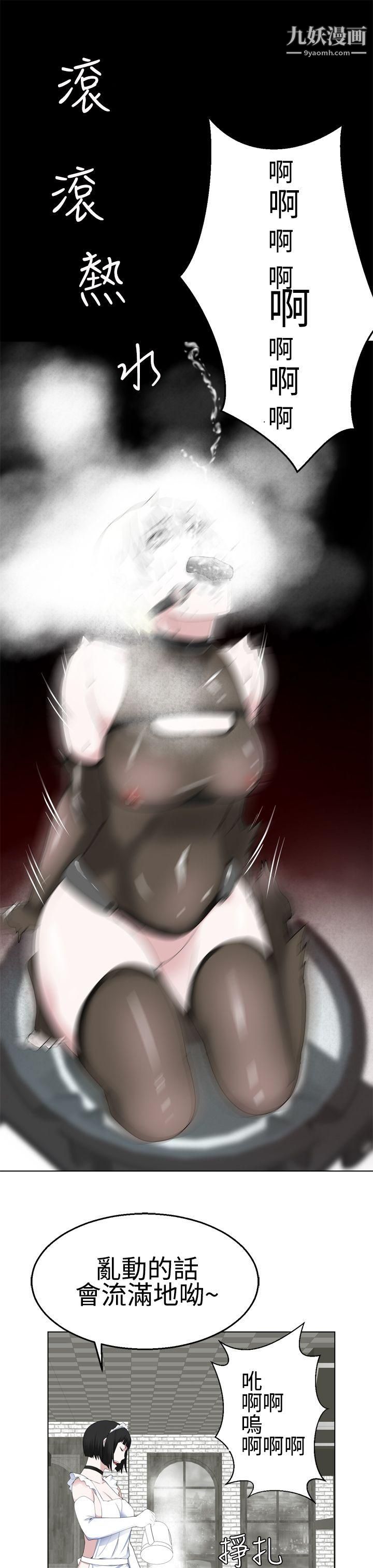 为爱而生法兰克赵第13话