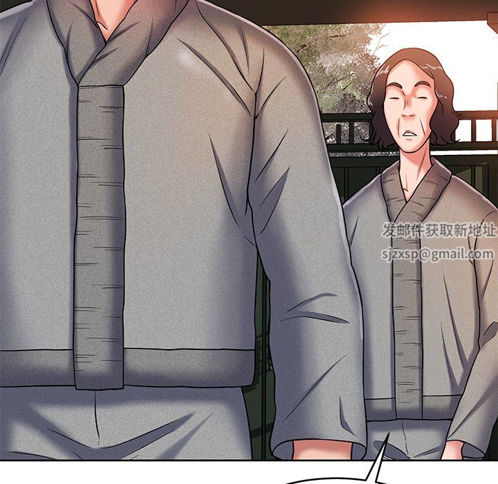 邻居的滋味第17话