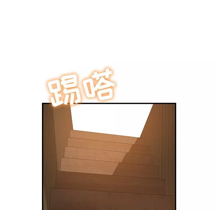 邻居的滋味-第17话 - 图片 143
