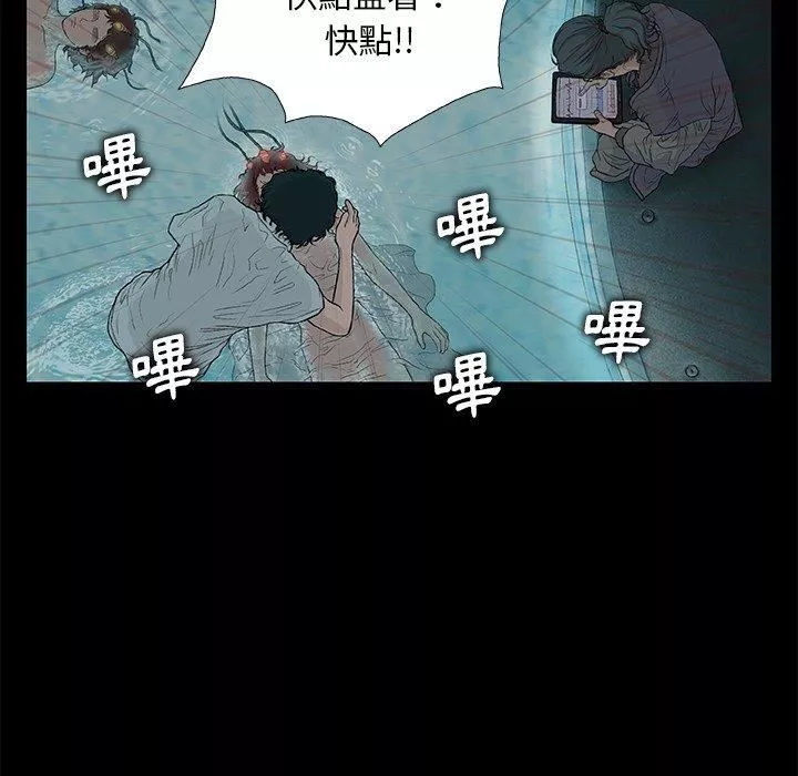 野狗第9話
