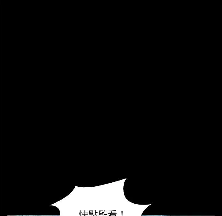 野狗第9話