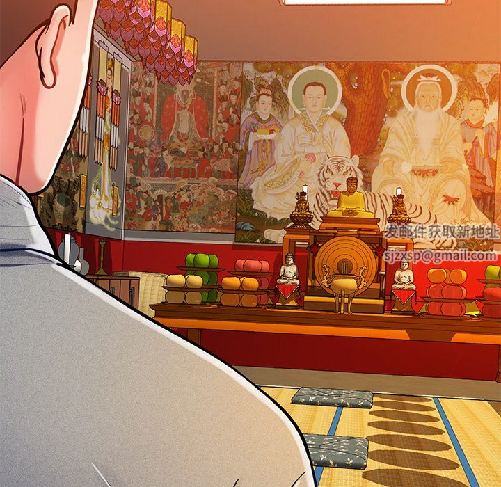 邻居的滋味第17话