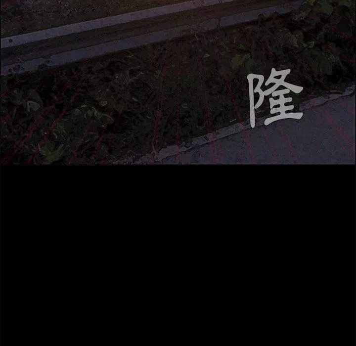 野狗-第9话 - 图片 20