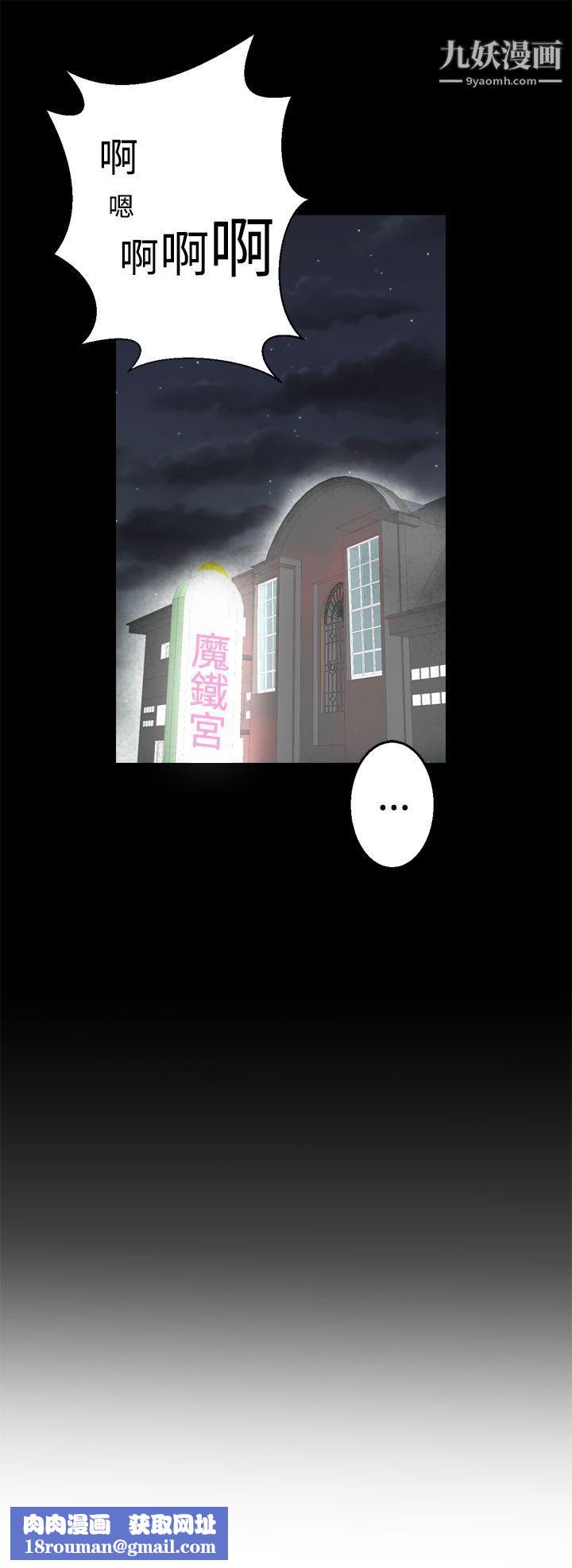 为爱而生法兰克赵第14话