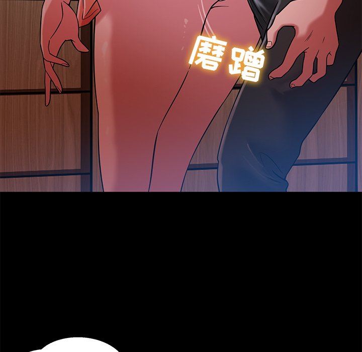 鄰居的滋味第17話