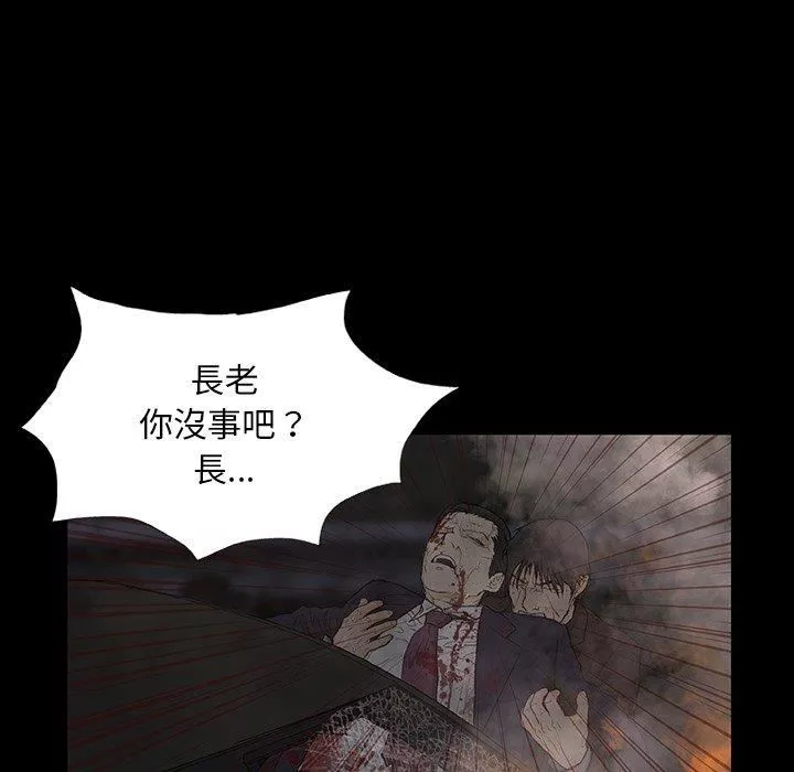 野狗第9話