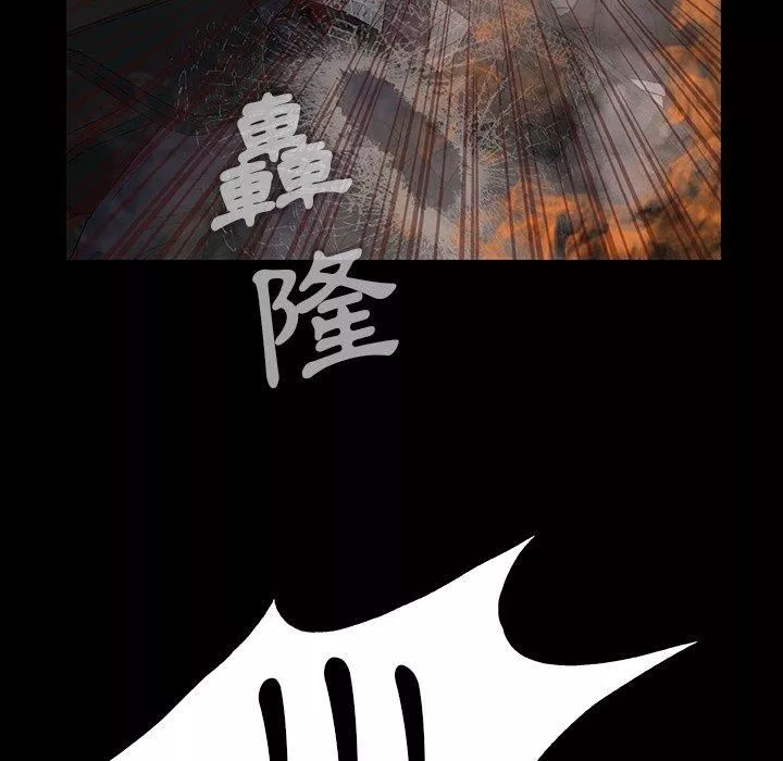 野狗第9話