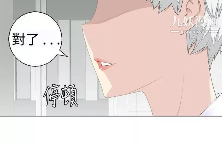 為愛而生法蘭克趙第15話