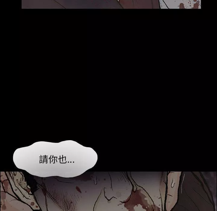 野狗第9話