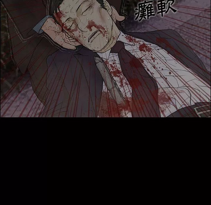 野狗-第9话 - 图片 56