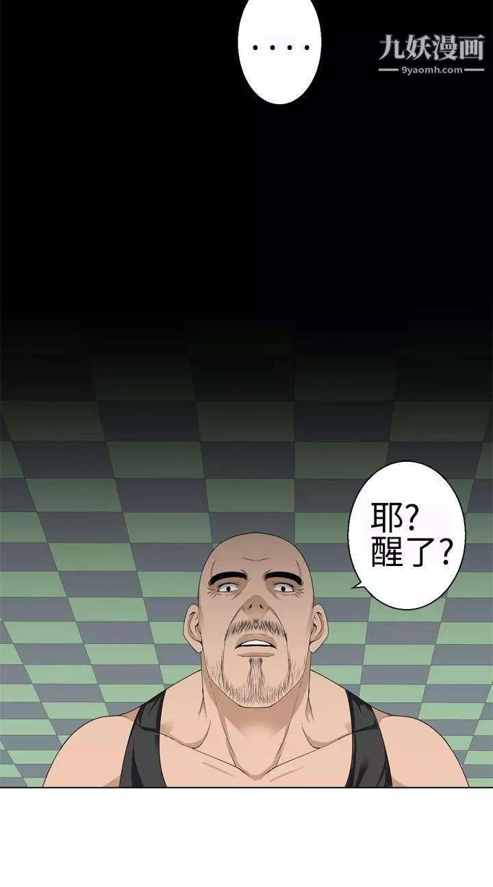 為愛而生法蘭克趙第15話