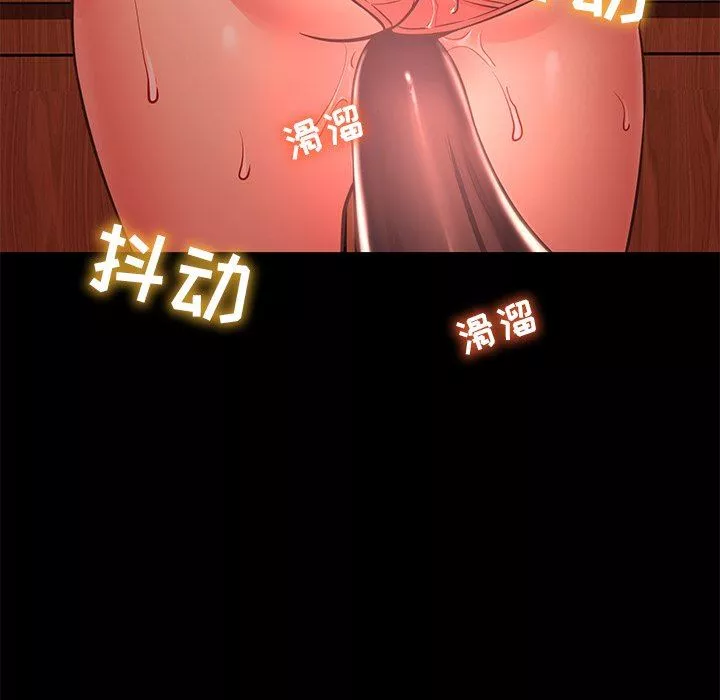 鄰居的滋味第18話