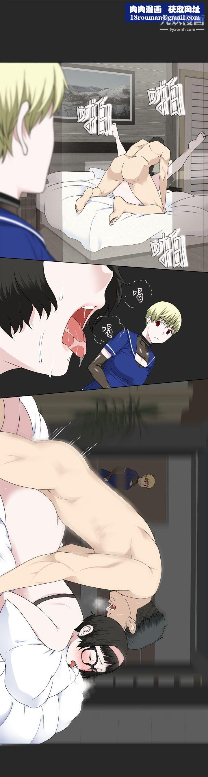 為愛而生法蘭克趙第16話