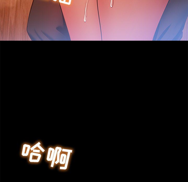 邻居的滋味第18话