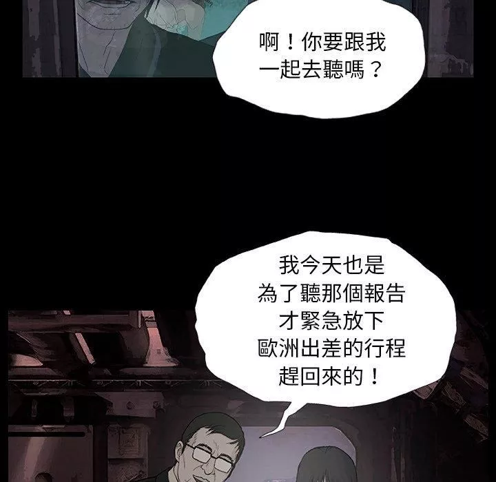野狗第9話