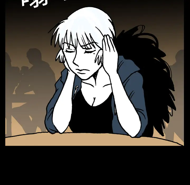 看见鬼的女人第9话