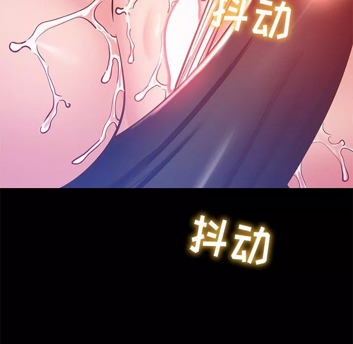 鄰居的滋味第18話