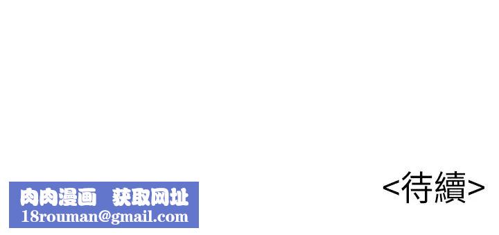 弱点第118话-越来越残暴的东振