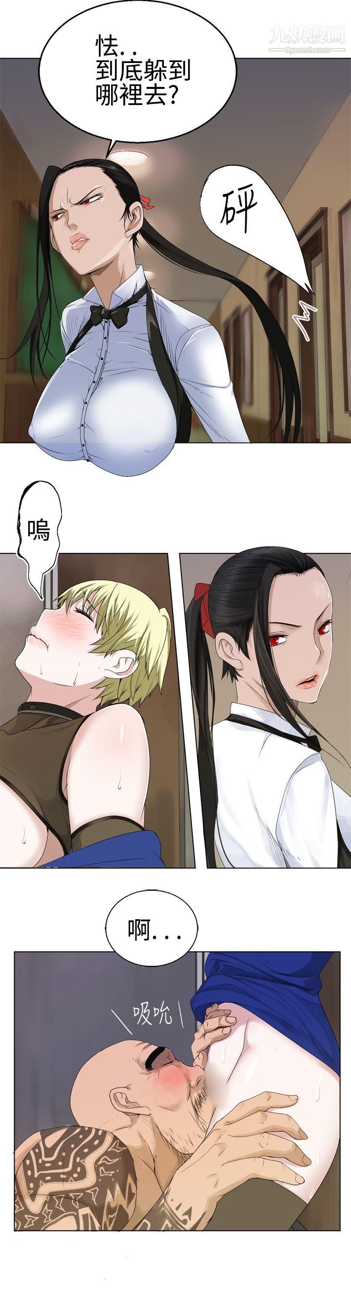 為愛而生法蘭克趙第17話