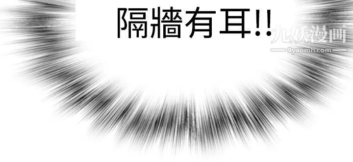 為愛而生法蘭克趙第17話