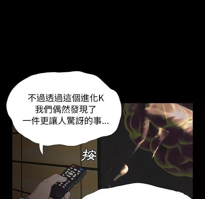 野狗第9話