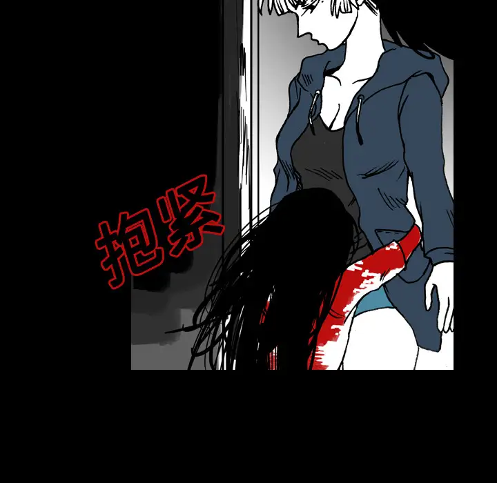 看见鬼的女人第9话