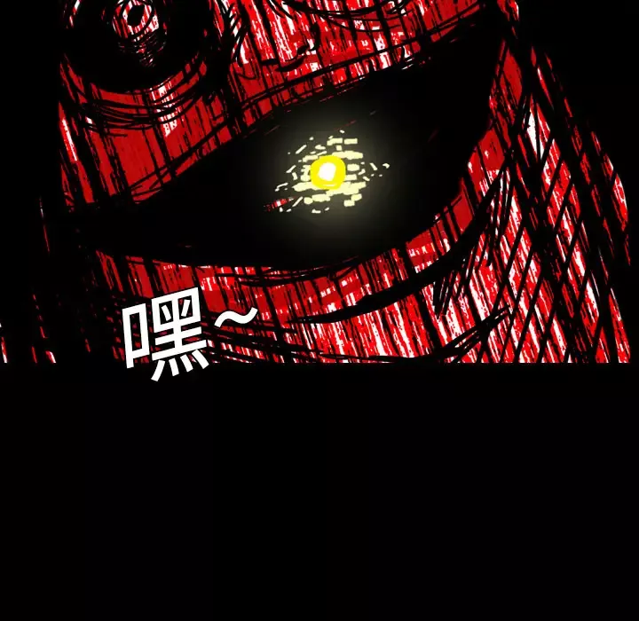 看见鬼的女人第9话