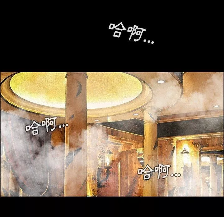 野狗第9話