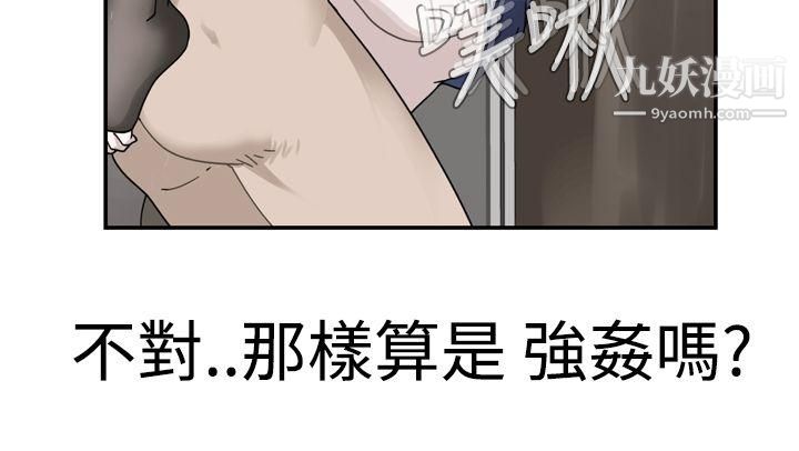 为爱而生法兰克赵第18话