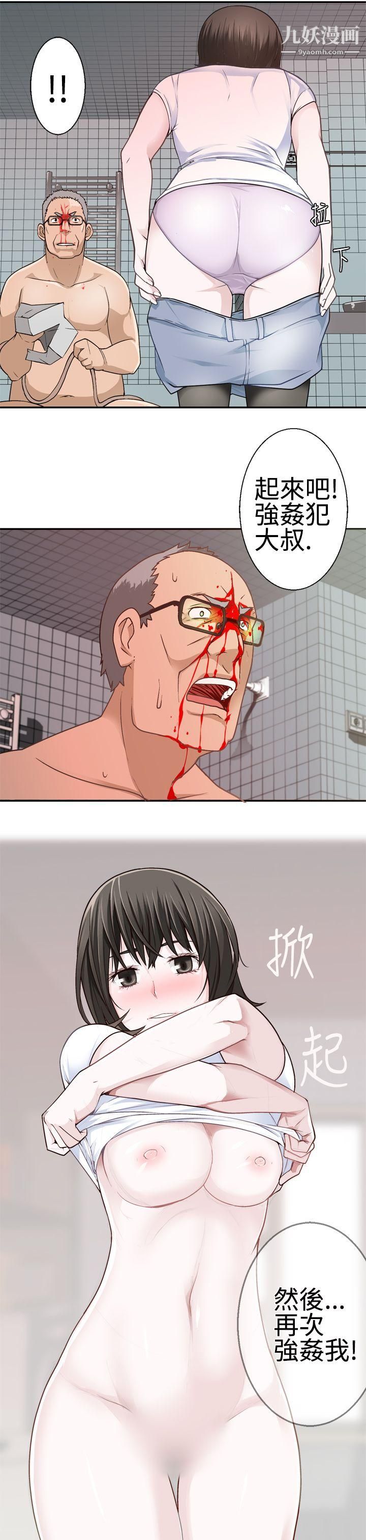 为爱而生法兰克赵第18话