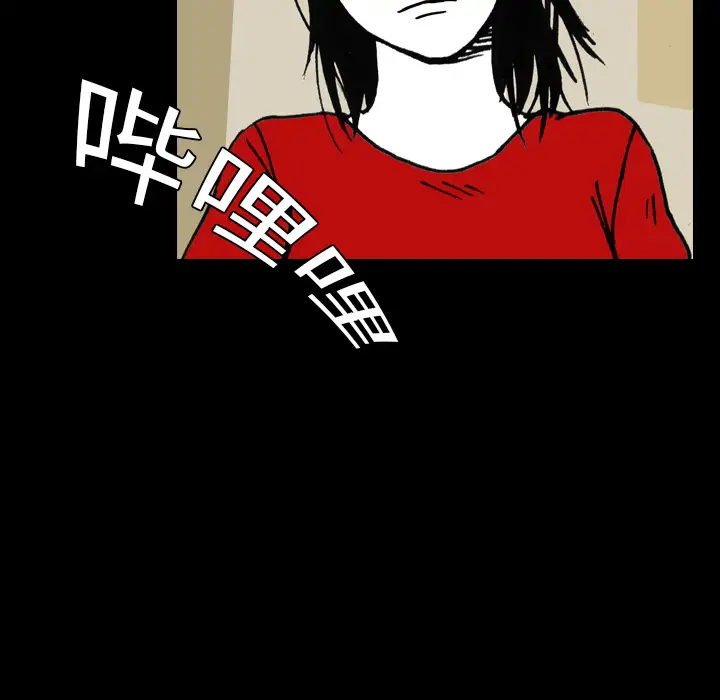 看见鬼的女人第10话