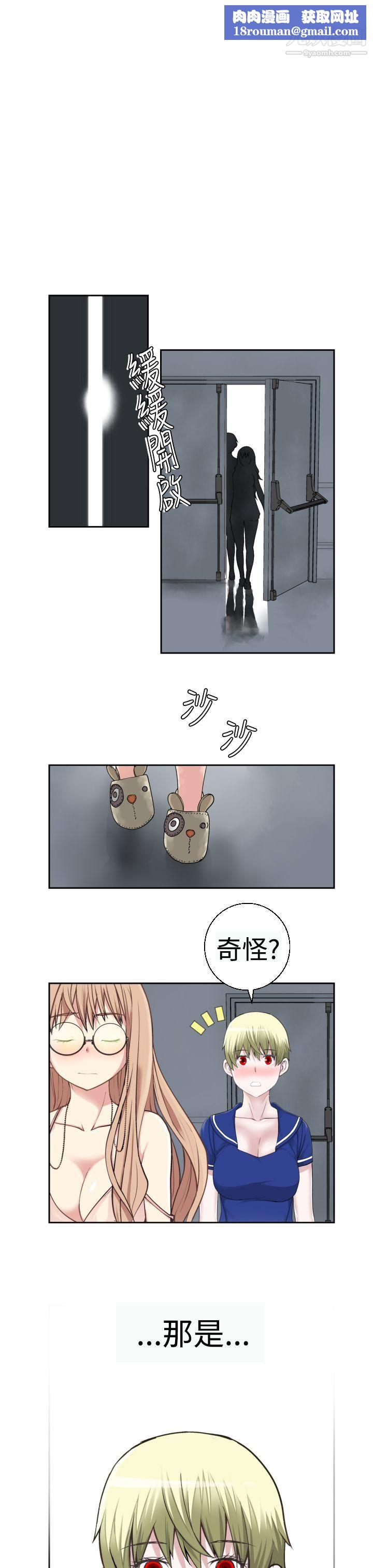 为爱而生法兰克赵第19话