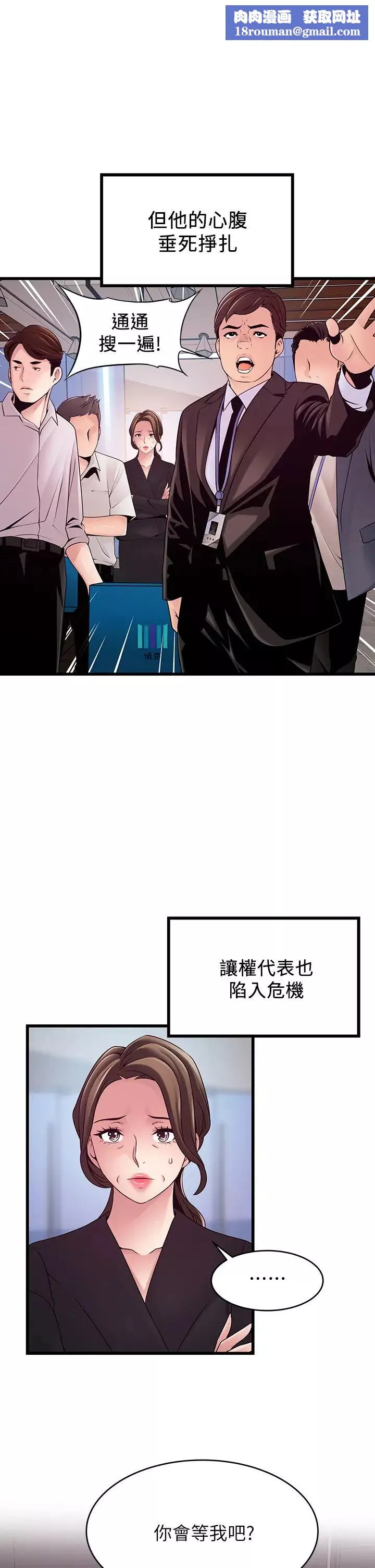 弱點最終話-不被弱點控制的世界