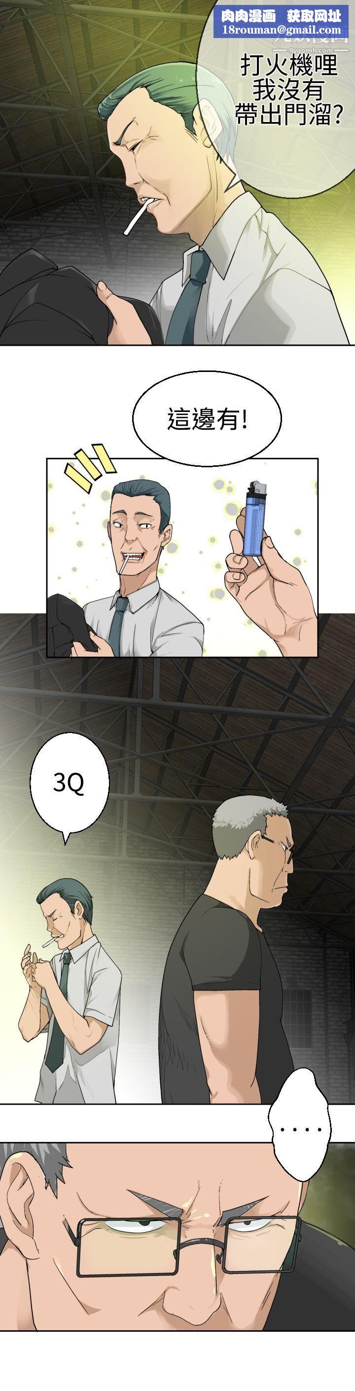 为爱而生法兰克赵第19话